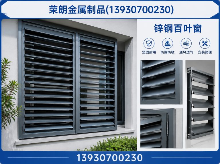 吴桥县锌钢护栏展示图
