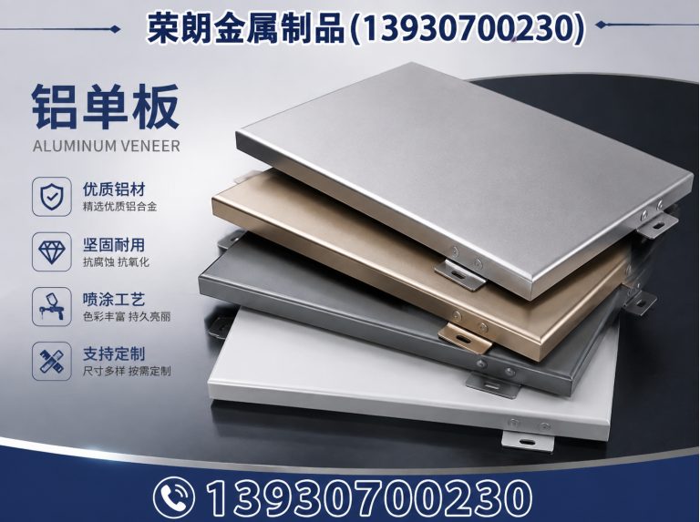 吴桥县任丘金属制品厂展示图